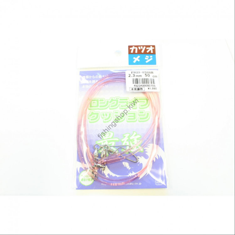 JINTOKU Long Life Cushion [Pink] 2.3mm 50cm