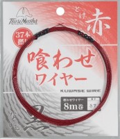 TSURI MUSHA Kuwase Wire Ishidai [Red] 50m #37