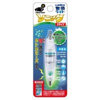 LUMICA Underwater Fish Attracting Light Sonic (S) #Green & Green