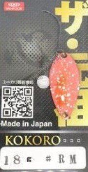 OFFICE EUCALYPTUS Kokoro 1.2g #RM