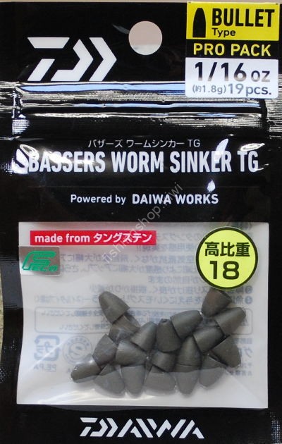 DAIWA Bassers Worm Sinker TG Bullet Type 1/16oz 1.8g (19pcs)