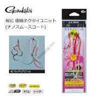Gamakatsu Fine Tie Unit OGN015 #2