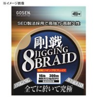 GOSEN Jigging 8 Braid 300m #1.5 (30lb)