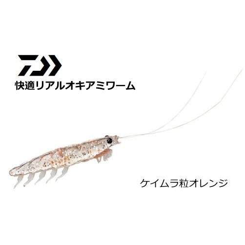 DAIWA Kaiteki Real Okiami Worm S KM Tob OR