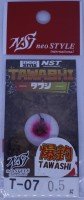 NEO STYLE Tawashi 0.5g #T-07 Pink*Black