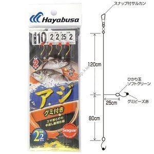 Hayabusa SE337 Naval Battle Seager with Agumi 10 2
