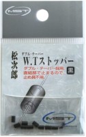 SUNLINE WT Stopper (10pcs)