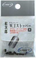 SUNLINE WT Stopper (10pcs)