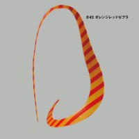 GAMAKATSU Luxxe 19-312 Ohgen Silicone Necktie Single Big Curly #43 Orange Red Zebra