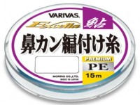 VARIVAS Excella Ayu Hanakan Hentsuki Ito Premium PE x4 [Blue] 15m #0.6