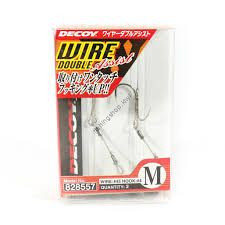 DECOY Wire Double Assist WA-51 M [W Nickel] (2pcs) Discontinued