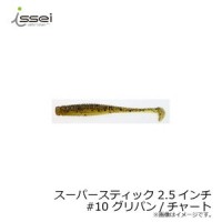 ISSEI Super Stick 2.5 #10 Green Pan / Chart