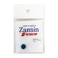 Engine Zansin NUT COVER 6R-B-S