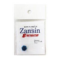 ENGINE Zansin Nut Cover 6 Blades 6R-B-S