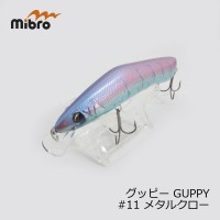 MIBRO Guppy # 11 Metal Claw