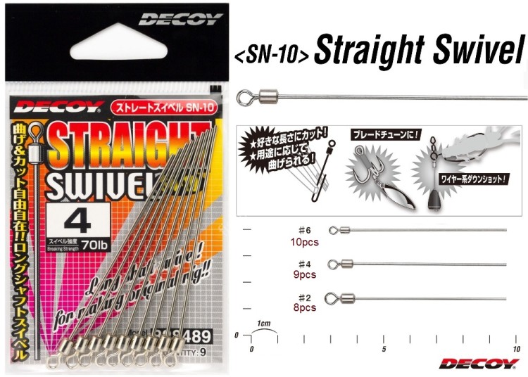 DECOY SN-10 Straight Swivel (Silver) #2