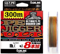 SUNLINE SaltiMate PE Jigger ULT 8-Honkumi [10m x 10colors] 300mHG #1.7 (30lb)