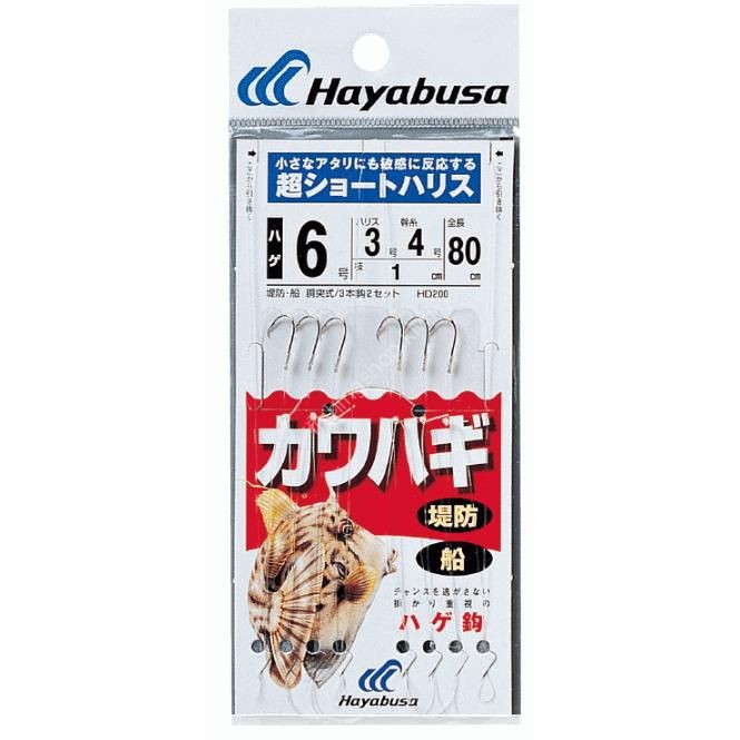 HAYABUSA HD200 Kawahagi Cho Short Leader Bald Hook 3 Set #3-2