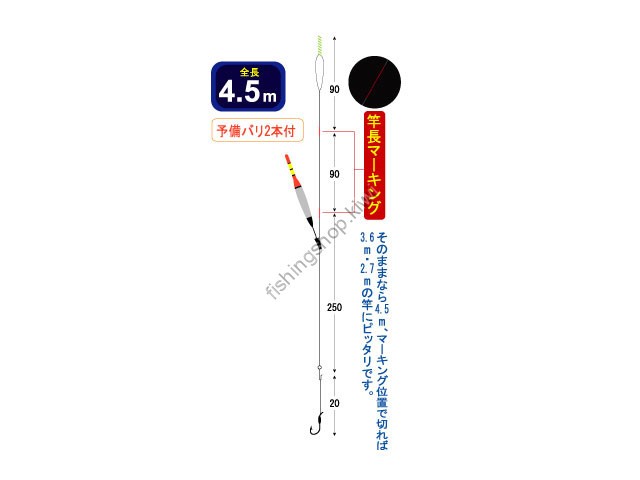 OWNER BARI HOLIDAY FLY YAMABE ROD UKI (FLOAT) MOUNTING DEVICE 3 R-3333