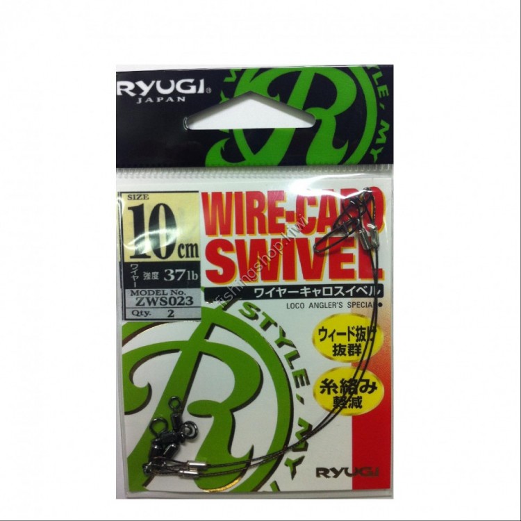 RYUGI Wire Caro Swivel Middle 10cm #38 (2pcs)