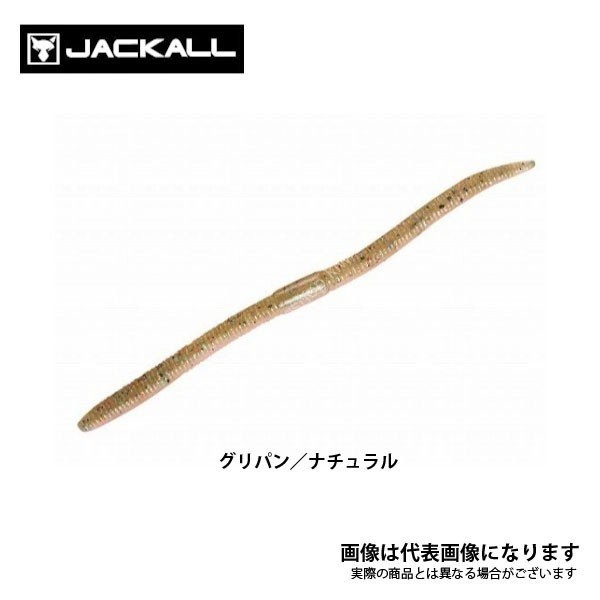 JACKALL Flick Shake S Magic 3.8 Green Pumpkin / Natural