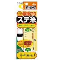 SASAME Negakari Sute Ito P-151 #1.5 (5pcs)