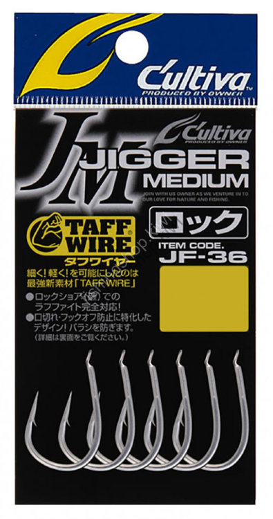 OWNER C'ultiva Jigger Medium Lock JF-36 #11/0