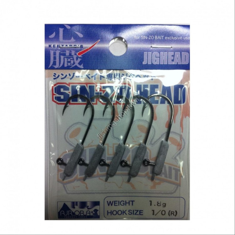 EXTREME Shin-Zo Head Unpainted Regular 1.8g #1/0