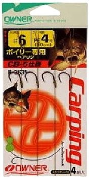 OWNER Boilie Shikake CB-5 #6