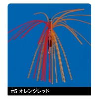 GAMAKATSU Kyogi Kawahagi Shukyo Snap Hanabi II [Orange Red] (2pcs)