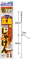 SASAME K-403 Hiroshima Jaken 2 #10