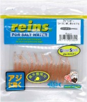 REINS Aji Ringer 1.5'' #194 GS Lively Krill