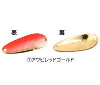 DAIWA Crusader Gekiatsu 7.0g #Awabi Red Gold