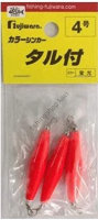 Fujiwara Colour Sinker with barrel No.4 Fluorescent