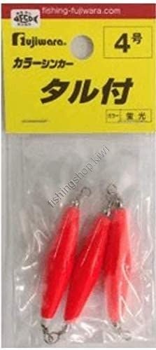FUJIWARA Color Sinker Taru Tsuki [Fluorescent] #4 (3pcs)