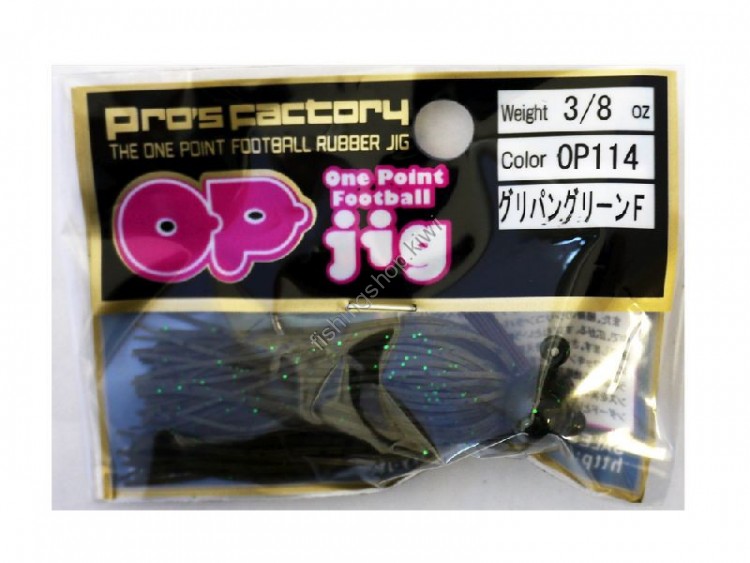 PRO'S FACTORY ONE POINT FOOT BALL 3 / 8 GREEPAN GREEN F