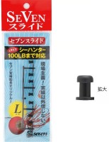 SEVEN Seven Slide Parts Kuro・L