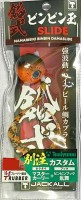 JACKALL Namarashiki BinBin Dama Slide 120g #Bitter Orange/Shima Ore T+