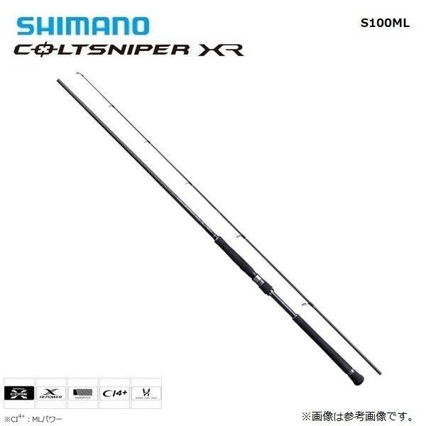 SHIMANO Coltsniper XR S100M Rods buy at Fishingshop.kiwi