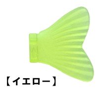 IMAKATSU IK-877 Spare Flat Hardtail F-7 Yellow