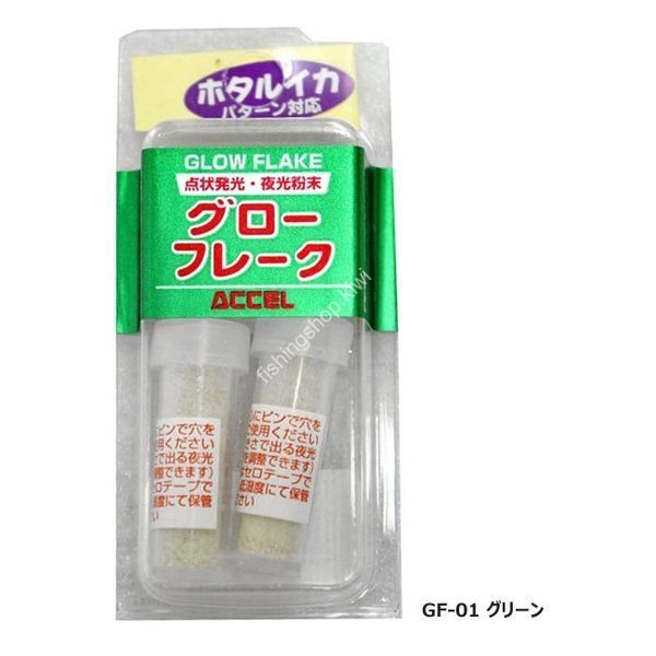 ACCEL Glow flakes Luminous powder GF-01