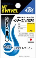 NT Swivel Inter Snap Barrel Swivel [Black] #6 (5pcs)