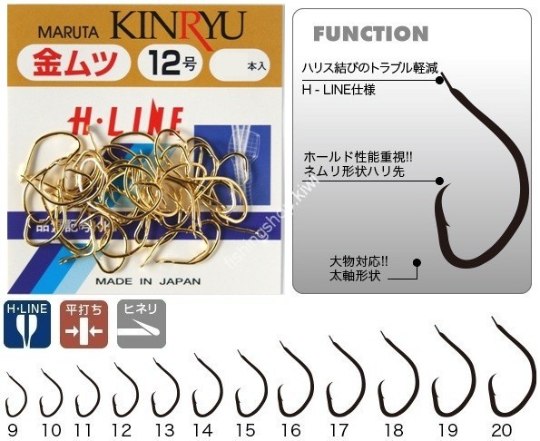 KINRYU H11130 H-Line Mutsu Hook L-pack #13 Gold (33pcs)