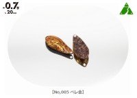 ALFRED Alf Area 0.7g #005 Pelle Gold