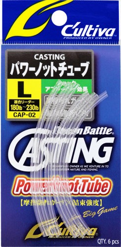OWNER C'ultiva Casting Power Knot Tube XL