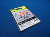 DUEL Quick Leader # 0.8