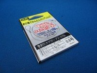 DUEL Quick Leader # 0.8
