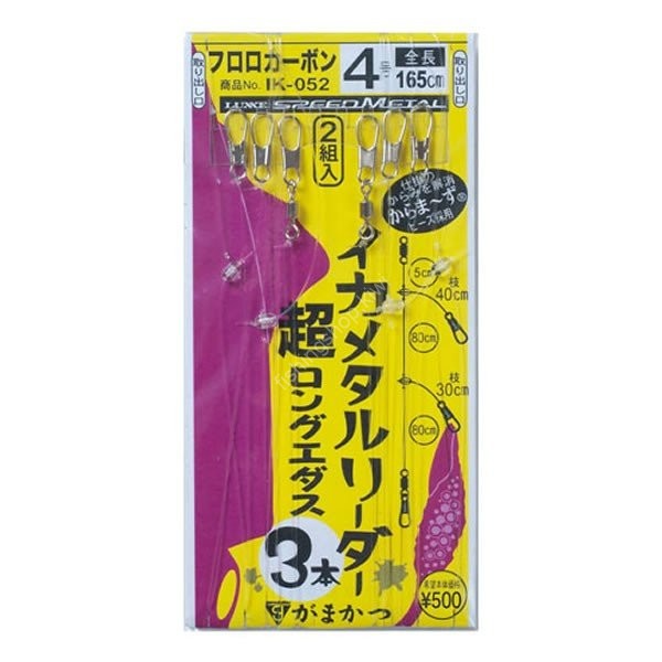 GAMAKATSU Squid Metal Leader Eronguedasu IK052 4-0