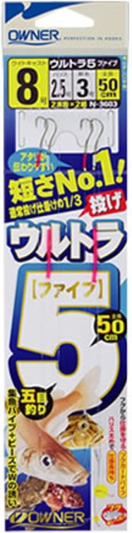 OWNER Urutora5 10