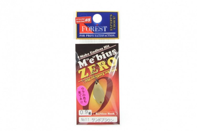 FOREST Mebius Zero 0.9g #11 Sand Brown